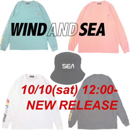 【10月10日(土)正午12時発売】WIND AND SEA ウィンダンシーの新作が発売となります。